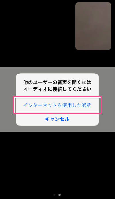 ZOOMガイダンス開始